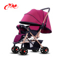 China baby stroller factory /wholesale cheap baby stroller/new model custom made baby stroller